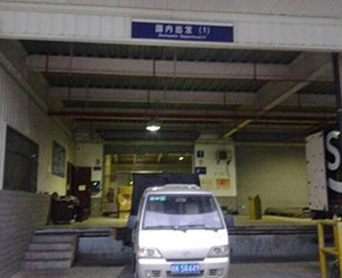 蕪湖海鮮空運(yùn)裝卸搬運(yùn)全流程解析